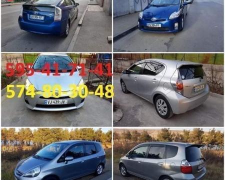 ავტო გაქირავება