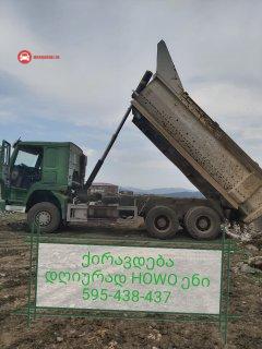 qiravdeba dxiurad howoebi samasvali 