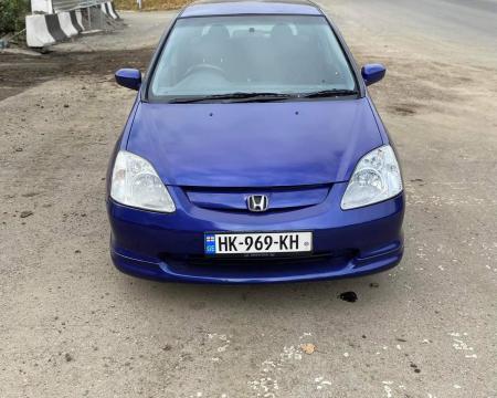 თბილისი