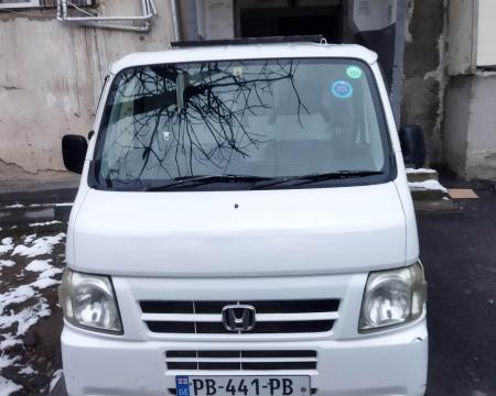 ტვირთის გადატანის სერვისი