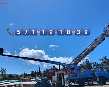 ამწე კალათა 