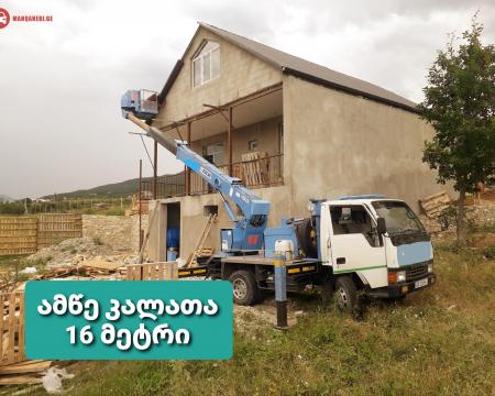 ამწე კალათა ისანი-სამგორი