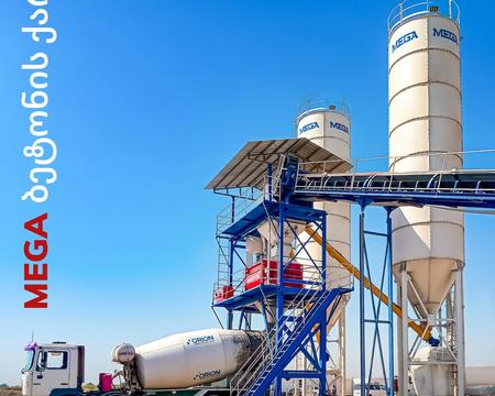 სტაციონალური ბეტონის ქარხანა