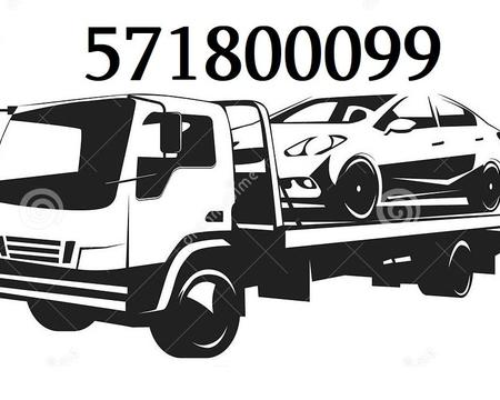 ევაკუატორი ქუთაისი