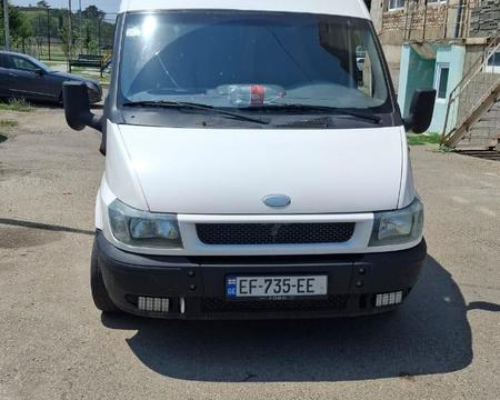 გადაზიდვა