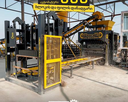 ბლოკის დასამზადებელი