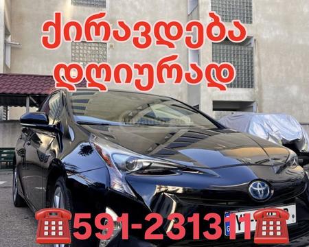 ქირავდება ავტომობილები car rent dayli прокат авто, toyota prius rent