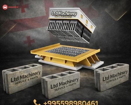 იყიდება ბლოკის ყალიბი