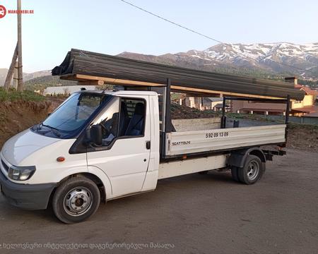 ტვირთის გადაზიდვა გადატანა / tvirtis gadazidva